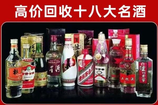 石家庄回收老酒