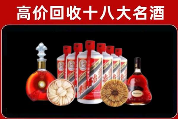 石家庄回收烟酒店