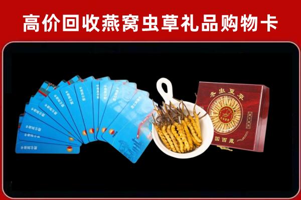 石家庄回收阿胶