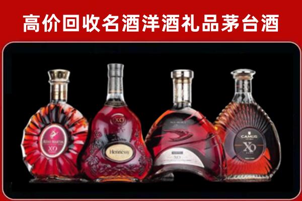 石家庄回收洋酒马爹利
