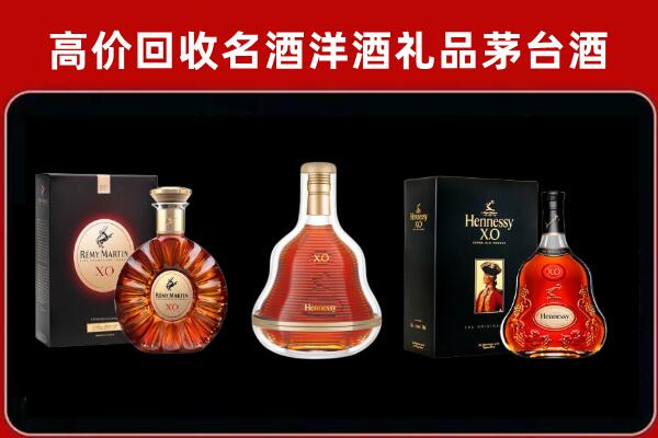 石家庄回收人头马洋酒